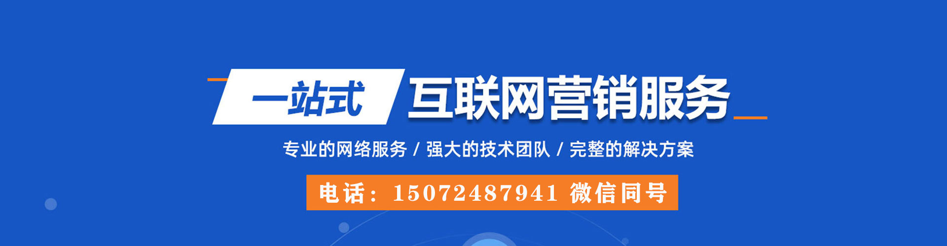 荔波百度如何推广